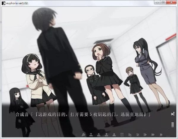 乐园之扉游戏绿色版图4
