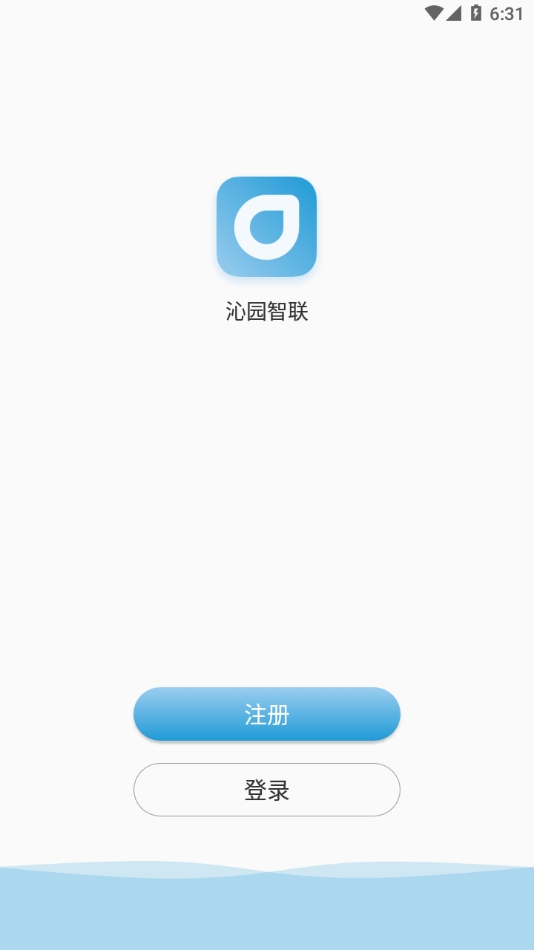 沁园智联安卓直装版图3