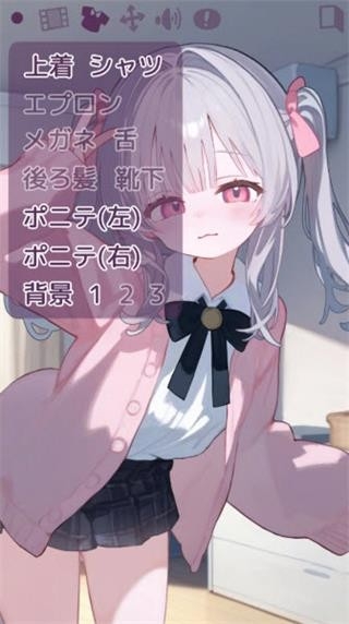 被宠坏的小妹妹汉化安卓版图2