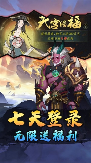 冲锋小勇士本最新免费版图1