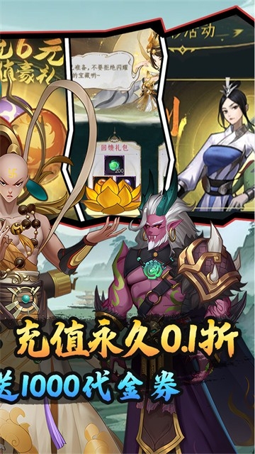 冲锋小勇士本最新免费版图3