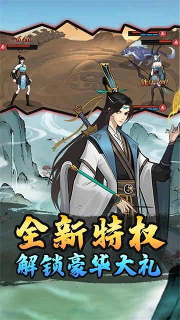 冲锋小勇士本最新免费版图2