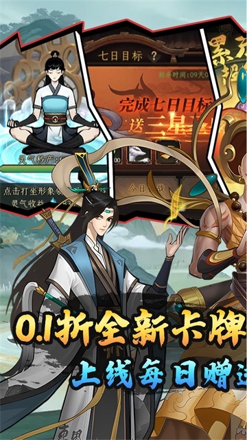 冲锋小勇士本最新免费版图4