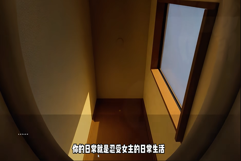 转生成为马桶原版图1