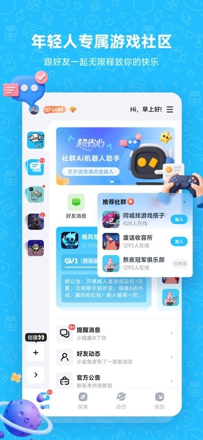 Whack直装版图3