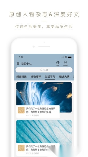 Olelifestyle手机免费版图3