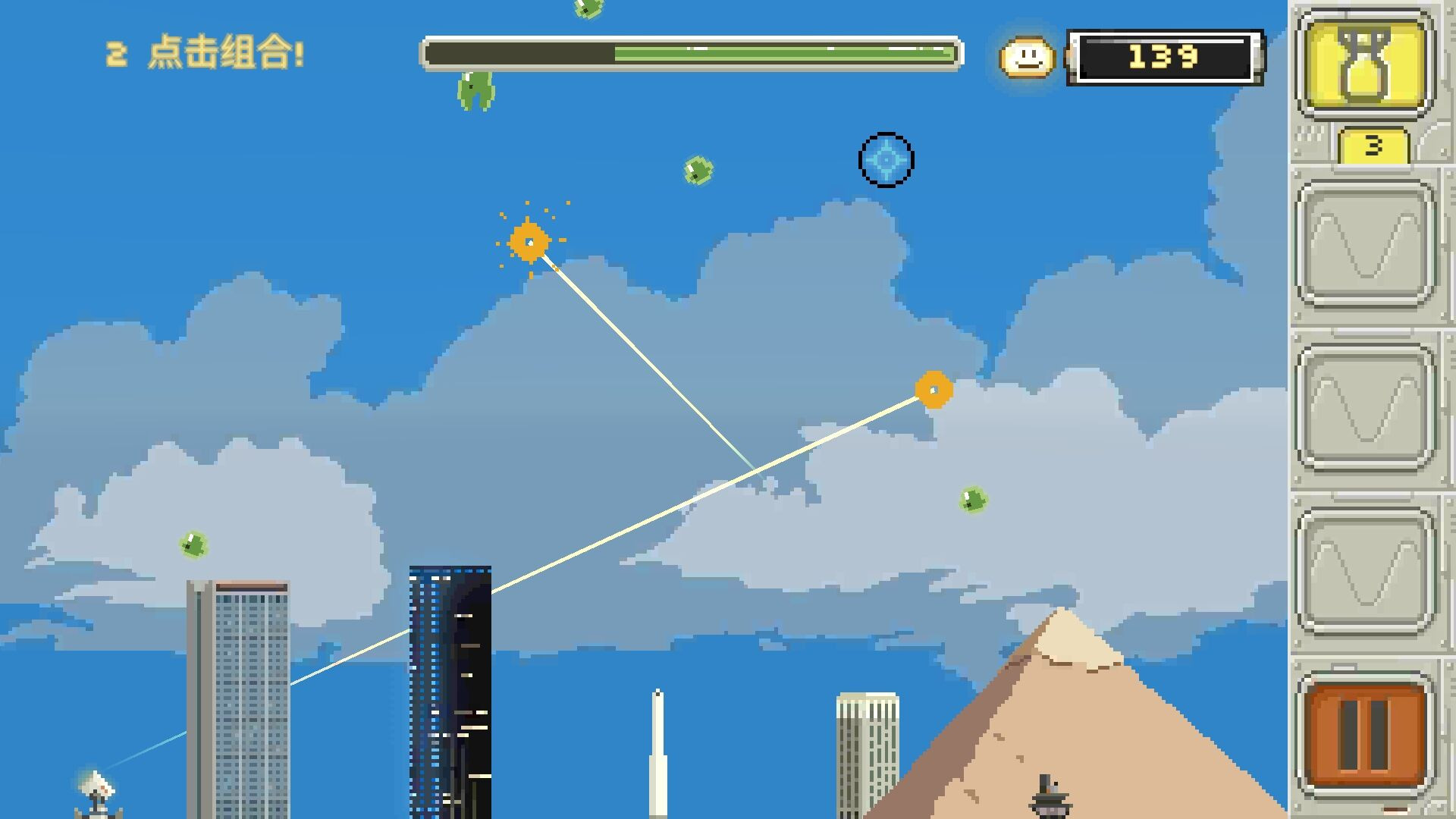 喷射球球游戏纯净版图2