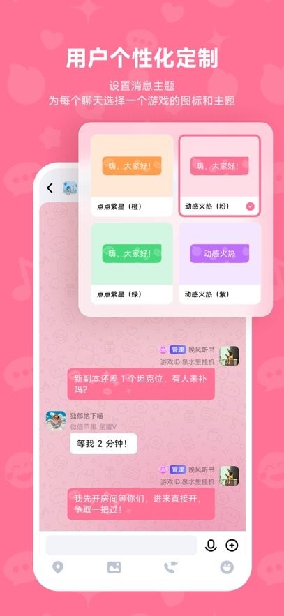 Whack直装版图2