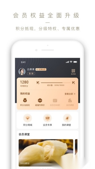 Olelifestyle手机免费版图1