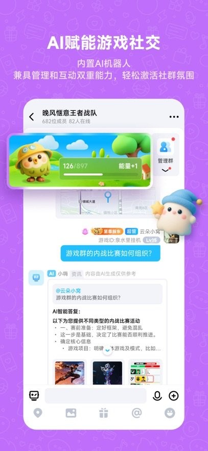 Whack直装版图1