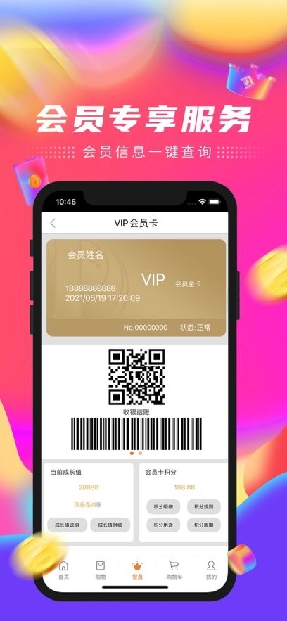 家乐园速购最新版(2)