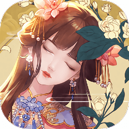 芷萝佳人免费版