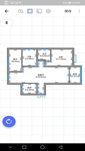 家易量安卓直装版图1