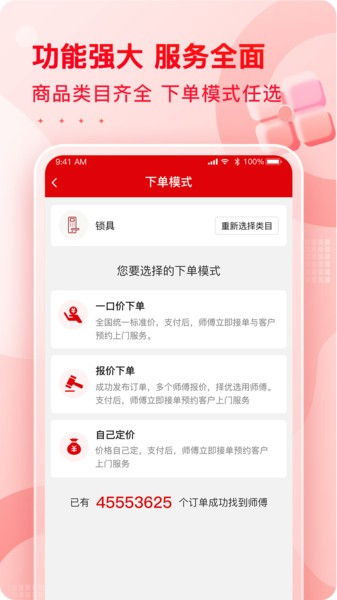 小象班班直装版图3