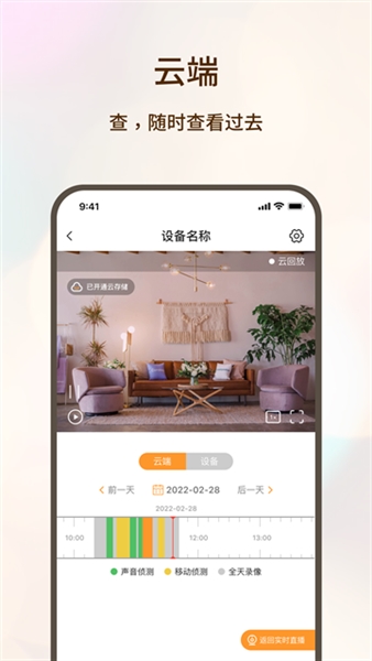 看家护院官方版图3