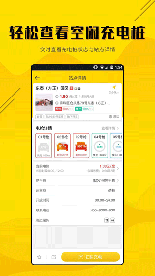 劲桩(1)