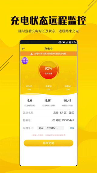 劲桩(2)