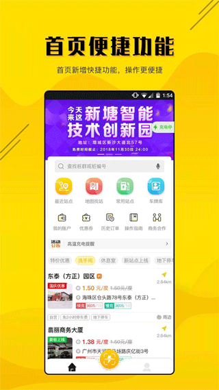 劲桩(3)