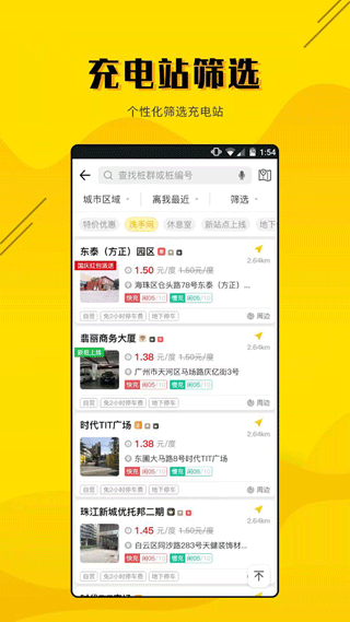 劲桩(4)