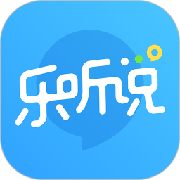 乐听说最新免费版 v3.7.1
