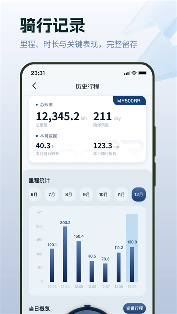 ZXJC安卓官方版图1