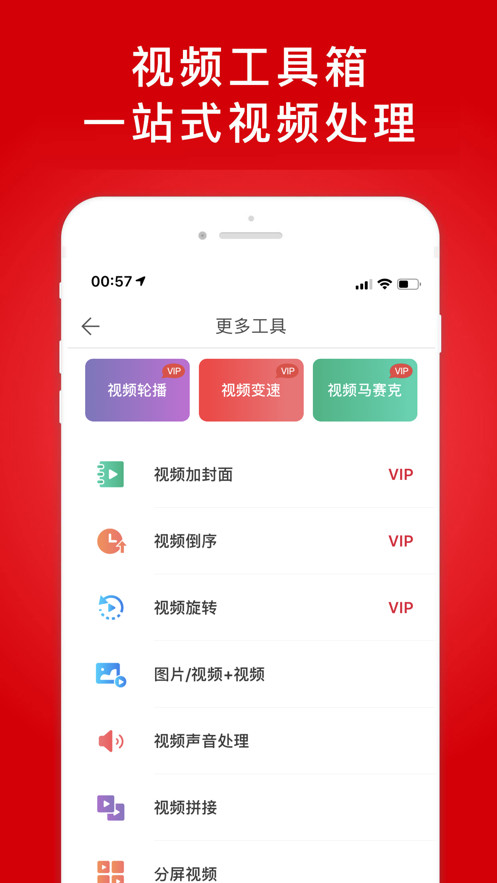 微商水印相机2026最新版图3