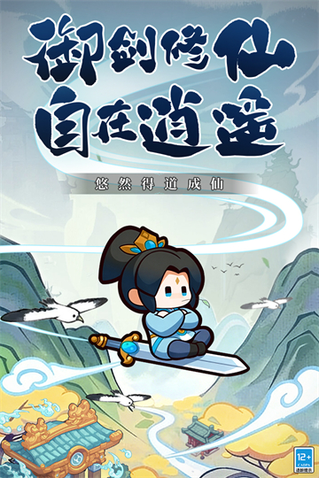 勇者秘域游戏安装包图1