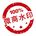 微商水印相机2026最新版