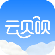 云贝呗软件最新版 