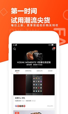 极果最新版图4