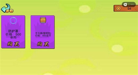 梦境纪元2手游无广告版图1