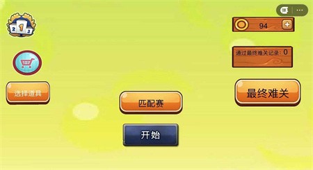 梦境纪元2手游无广告版图3