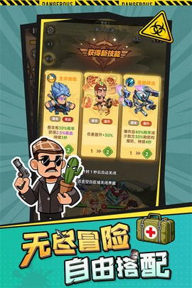 求生之城游戏正版图2