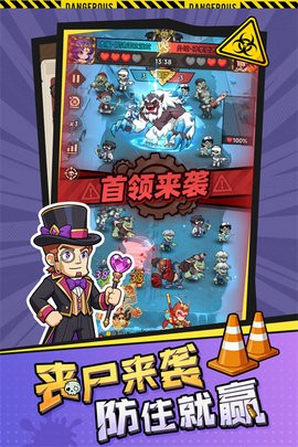 求生之城游戏正版图3