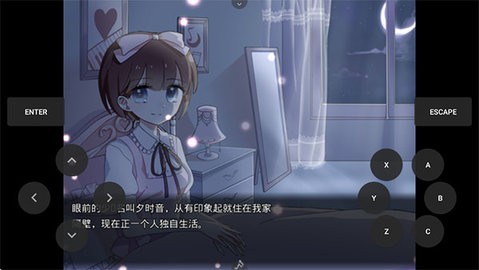 夜弦之音通用版图4