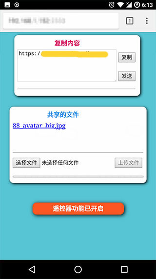 局域网精灵专业版(4)