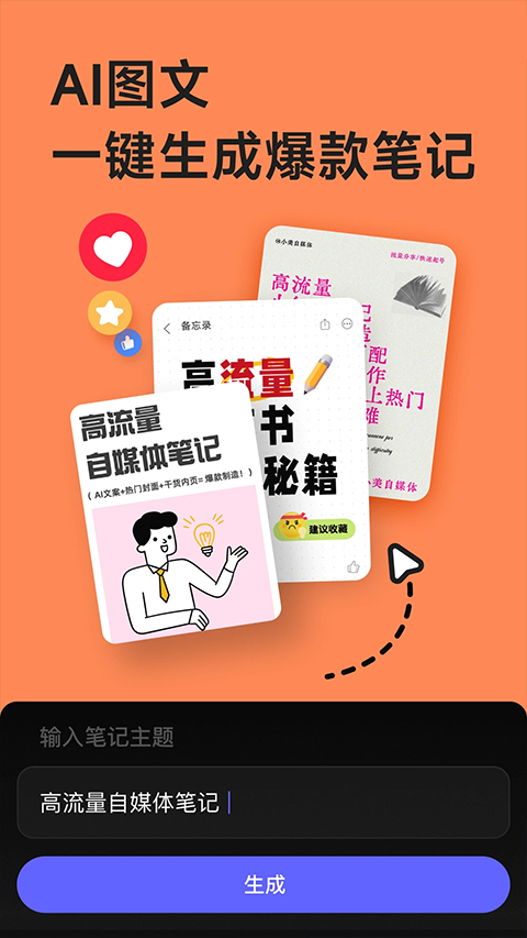 Designkit安卓官方版图2