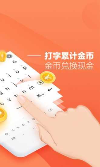 小说录入平台无广告版图4