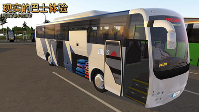 宇通客车模拟器模组菜单版图3
