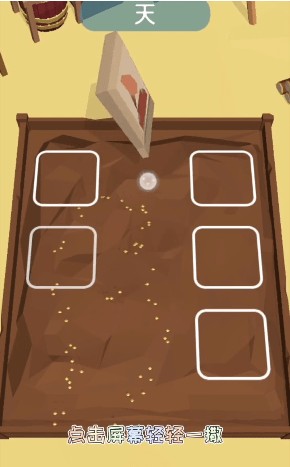 鲨鱼荒野求生游戏纯净版图1