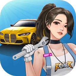 王牌二手车游戏绿色版 V1.2.1