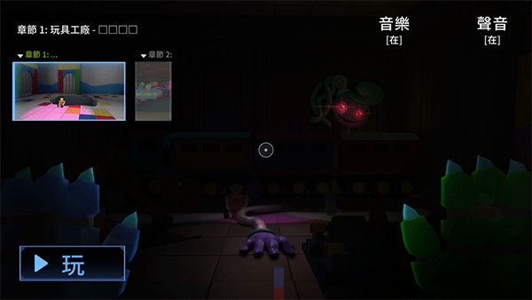 波比的时间游戏官方最新版截图2
