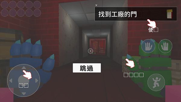 波比的时间游戏官方最新版截图3