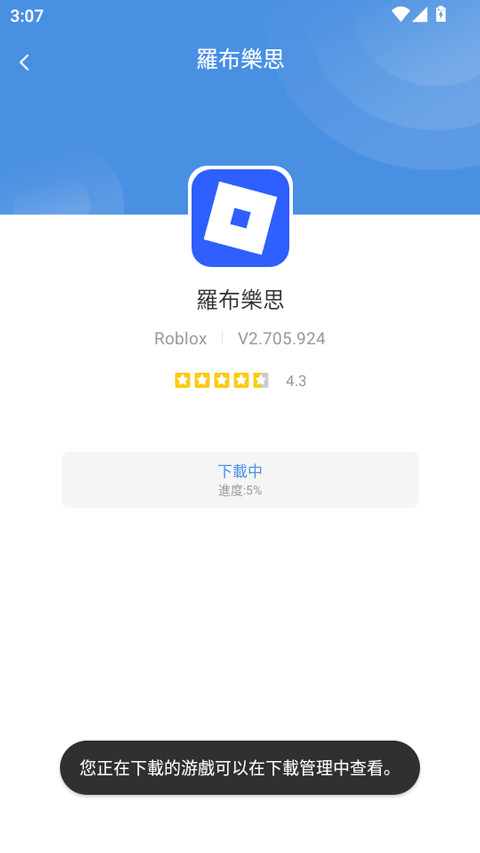 gamestoday中文手机版图1