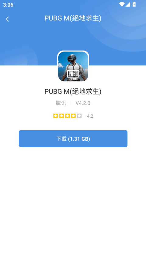 gamestoday中文手机版图2