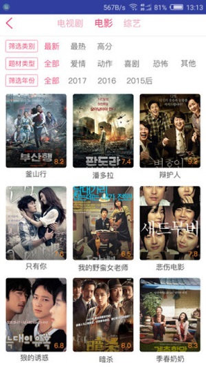 韩剧精灵最新版图3