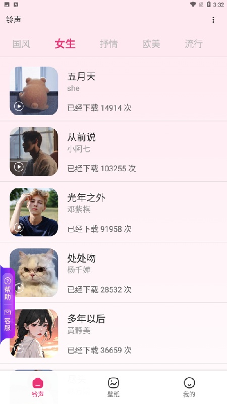 创意视界正版图1