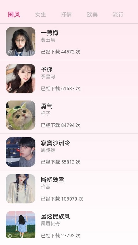 创意视界正版图3