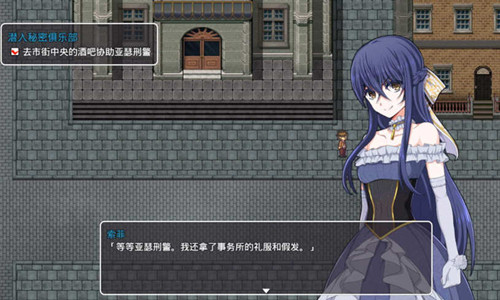 蒸汽都市的少女侦探免费原版图1