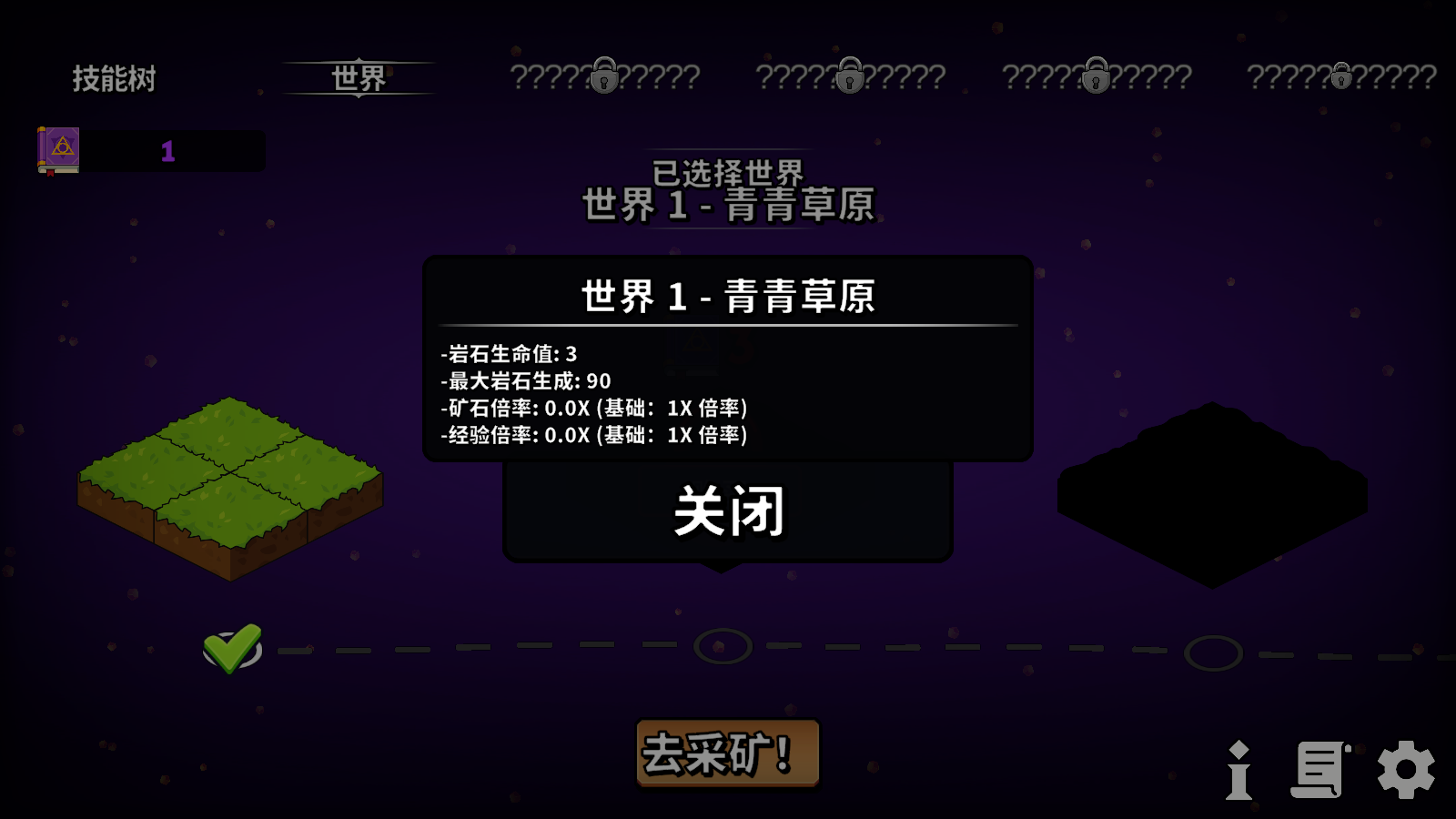 持续挖掘世界手游直装版图2